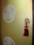 金色・社寺紋の襖（ふすま）