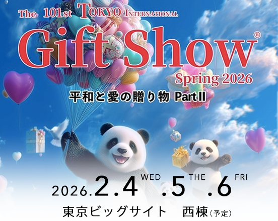 第101回 東京ギフトショー