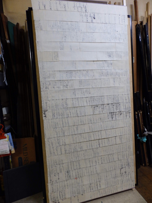 簑掛け（簑張り）