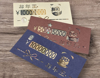 お年玉袋_億萬金封