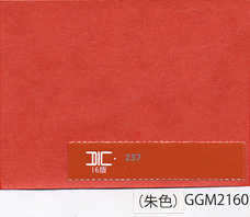 紙色_朱色